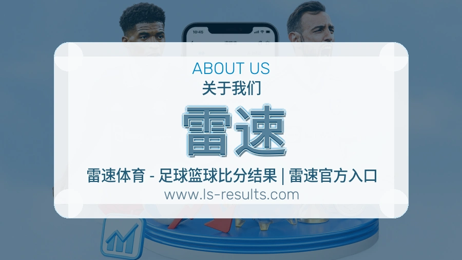 平台展示图